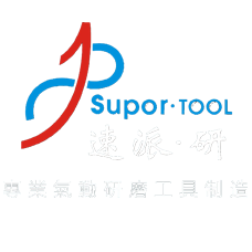东莞市速派气动工具有限公司logo